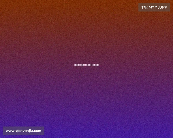 赛事版权 主办方 赛事版权 主办方是谁