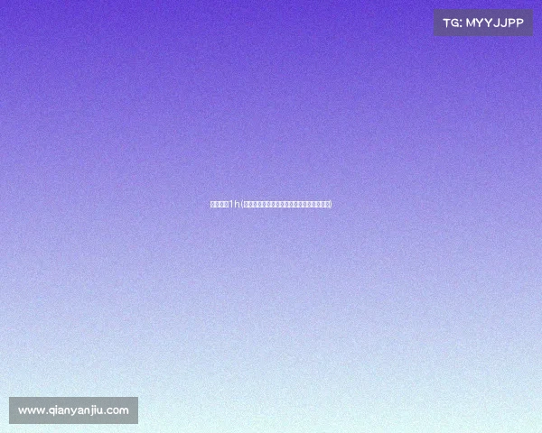 运动赛事1h(一小时运动赛事激情紧凑精华全程精彩回顾)