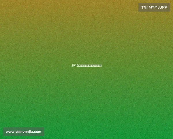 2018年全国青少年拳击锦标赛第一名是谁 2018年全国青少年拳击锦标赛第一名是谁