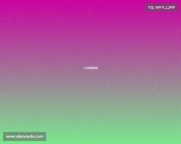 nba今日赛事记录