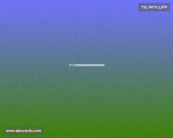 2020年韩国赛事风云录：竞技盛事回顾与疫情挑战